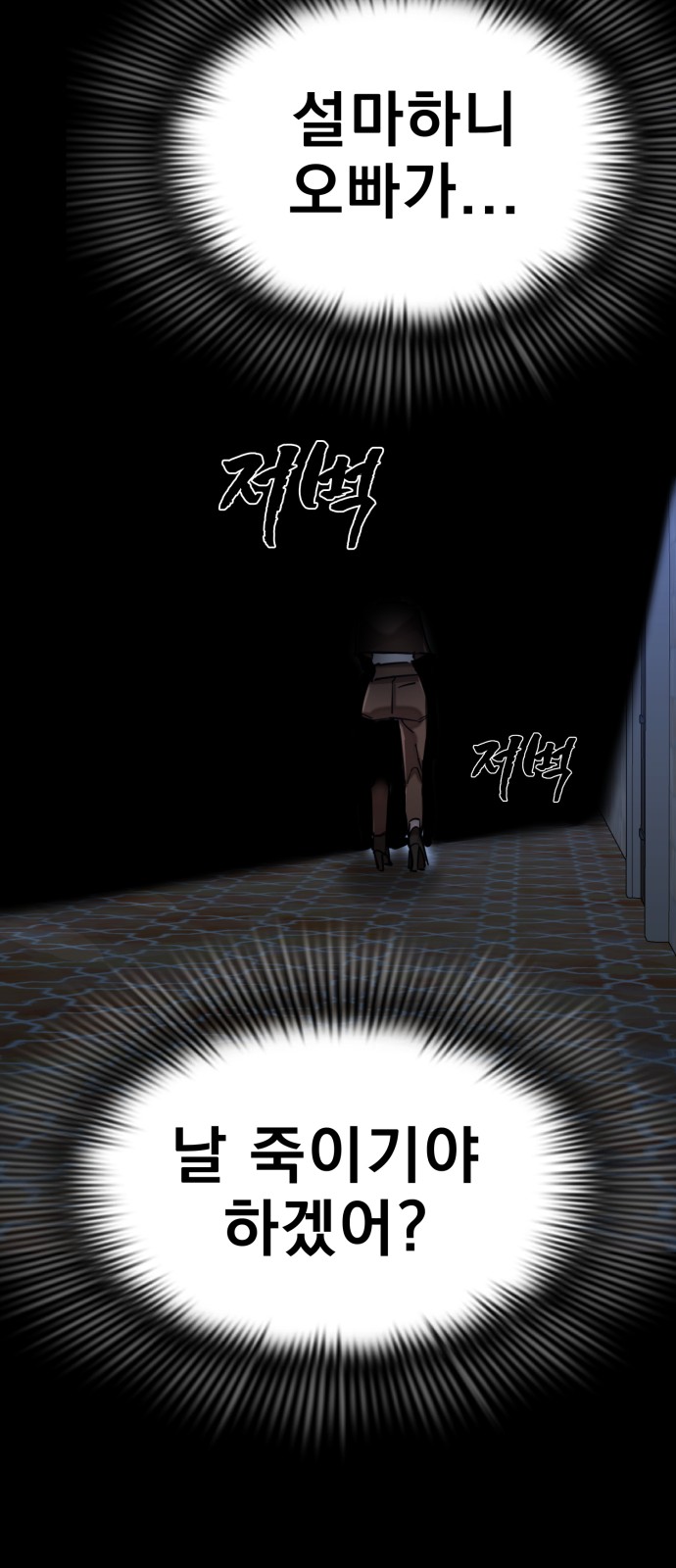 77 페이지