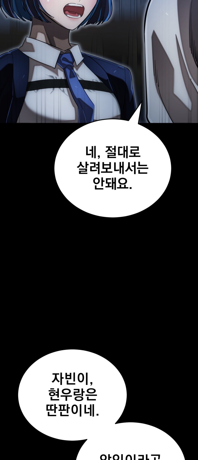 80 페이지