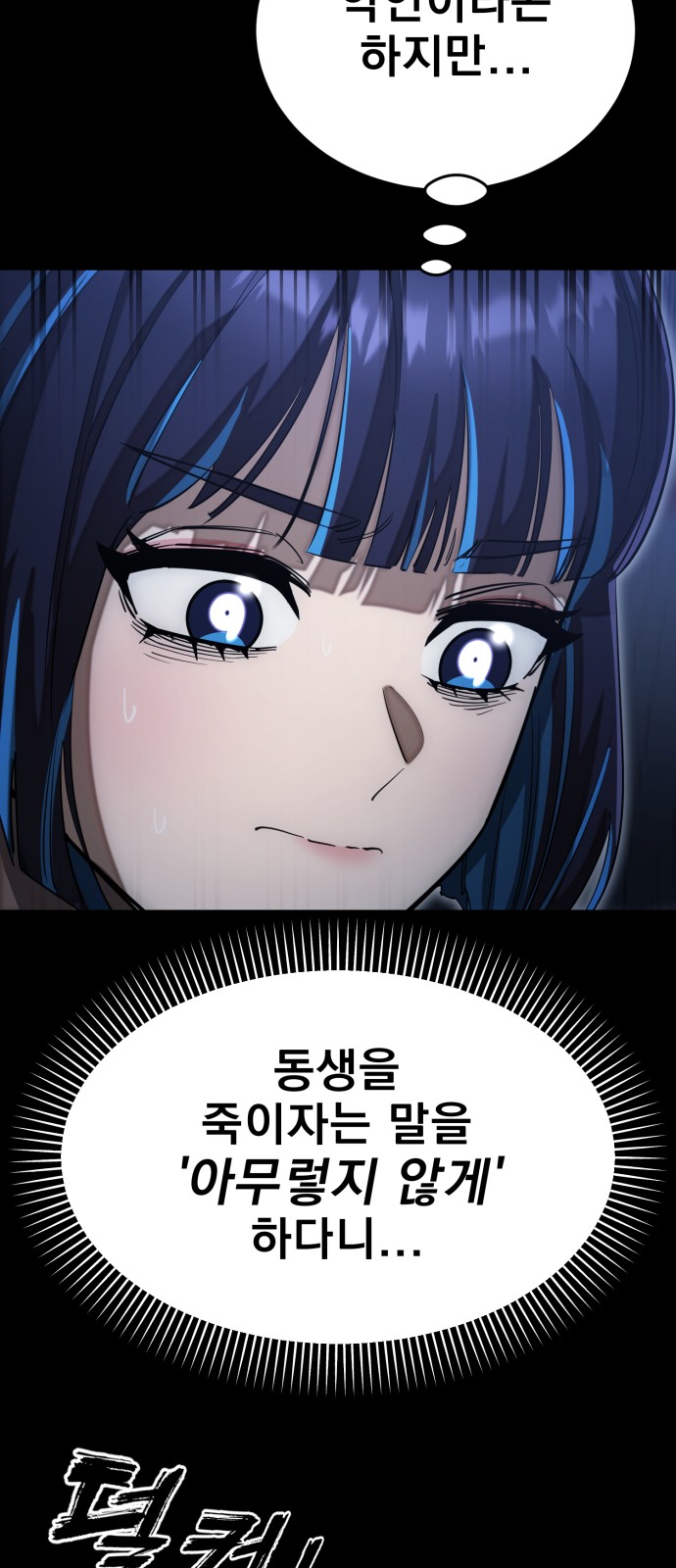 81 페이지