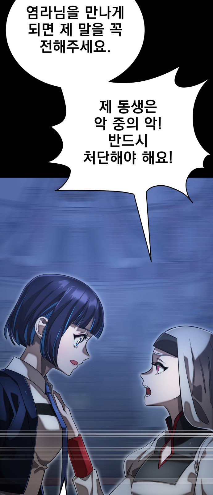 85 페이지