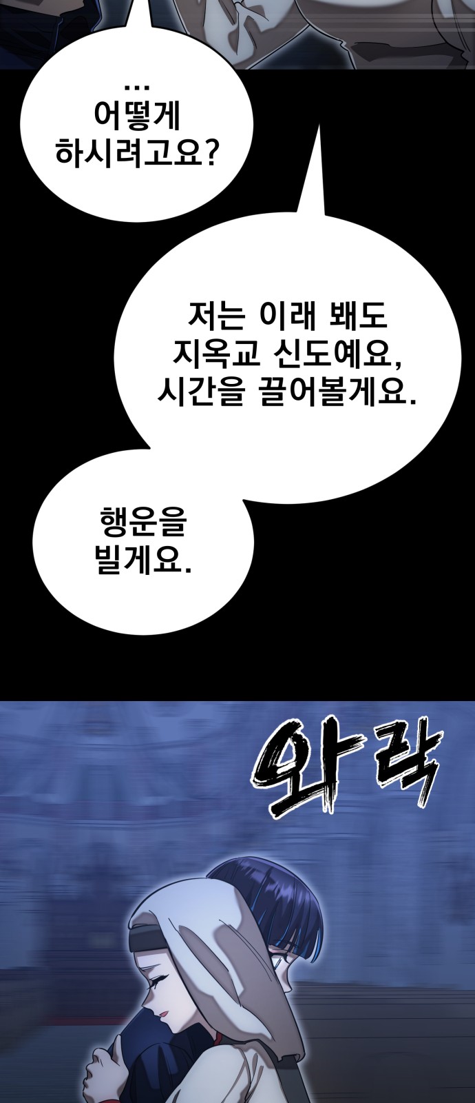 86 페이지
