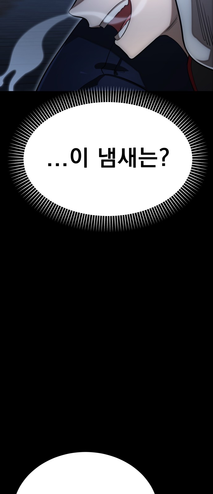 88 페이지