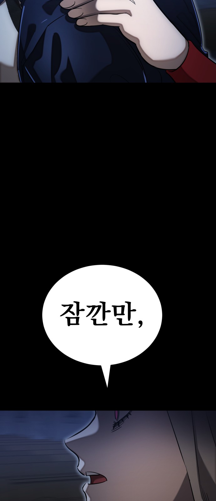 91 페이지
