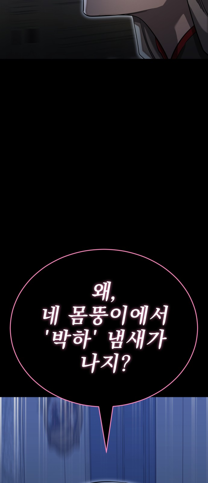92 페이지