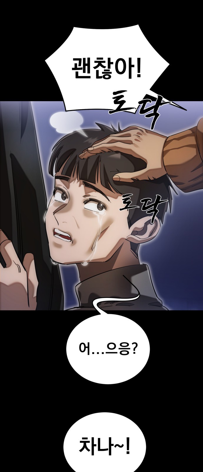 16 페이지