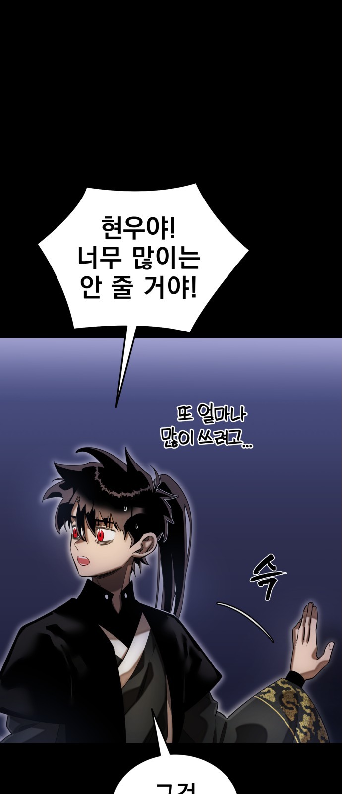 30 페이지