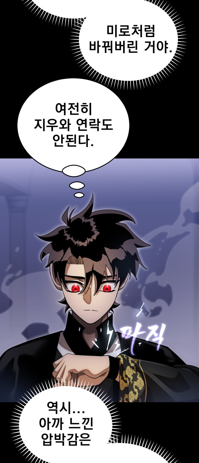 33 페이지