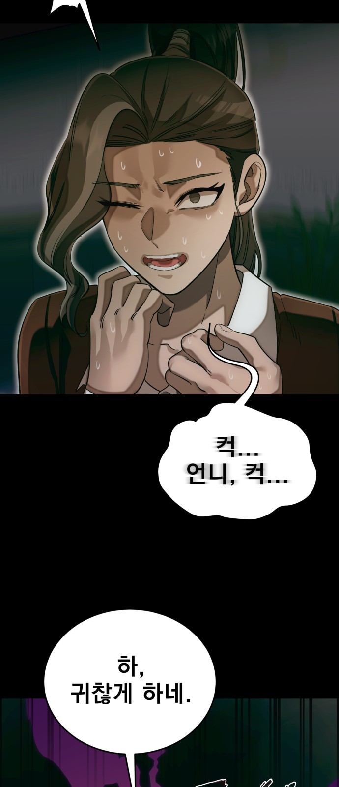 45 페이지