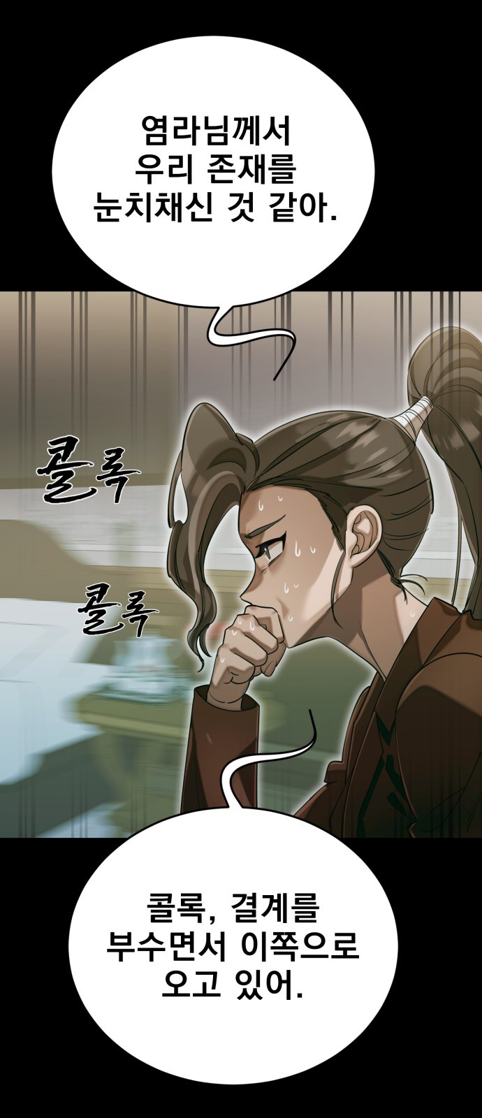 47 페이지
