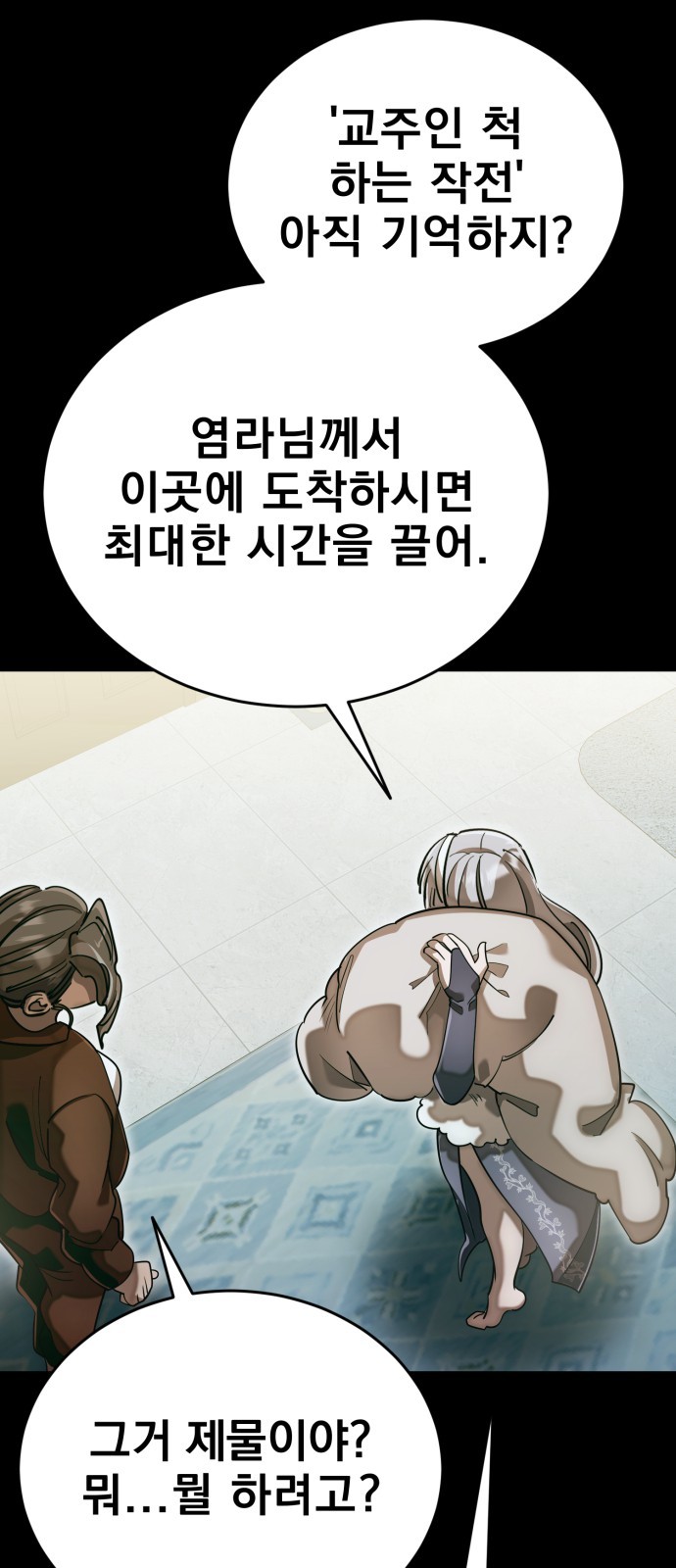 50 페이지