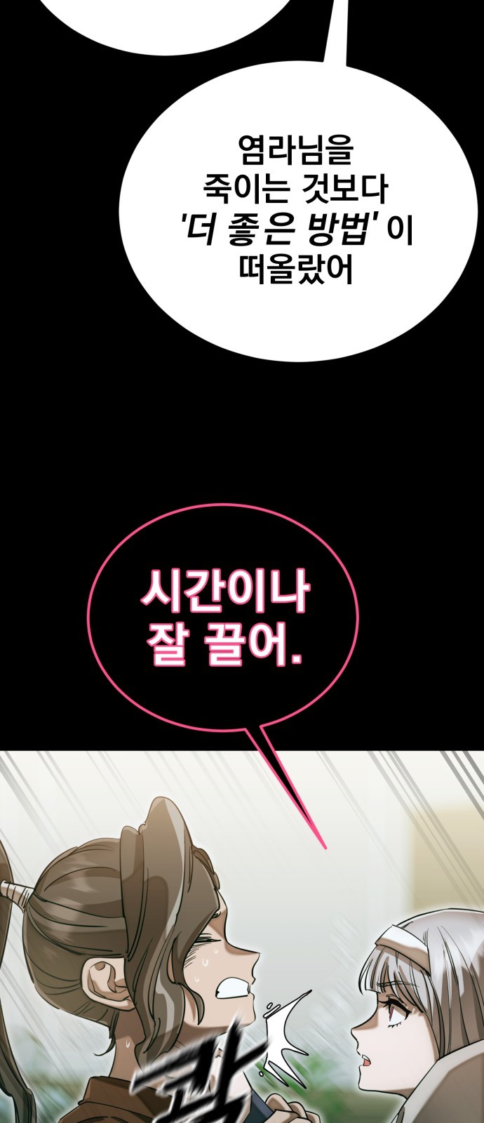 51 페이지