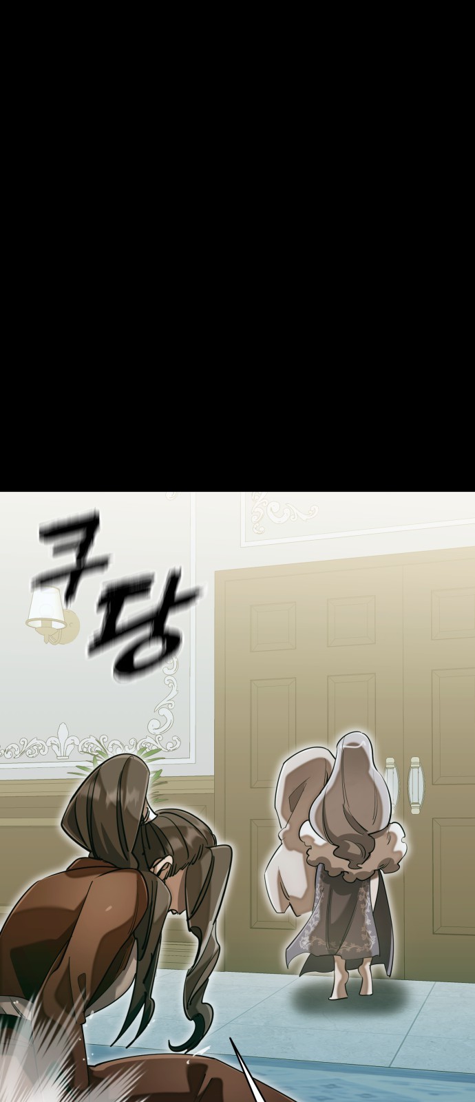 55 페이지