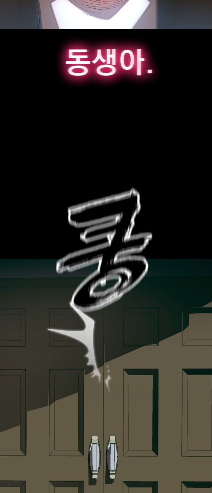 58 페이지