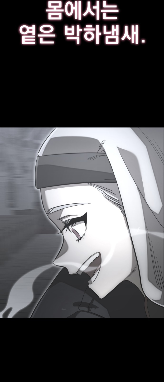 76 페이지