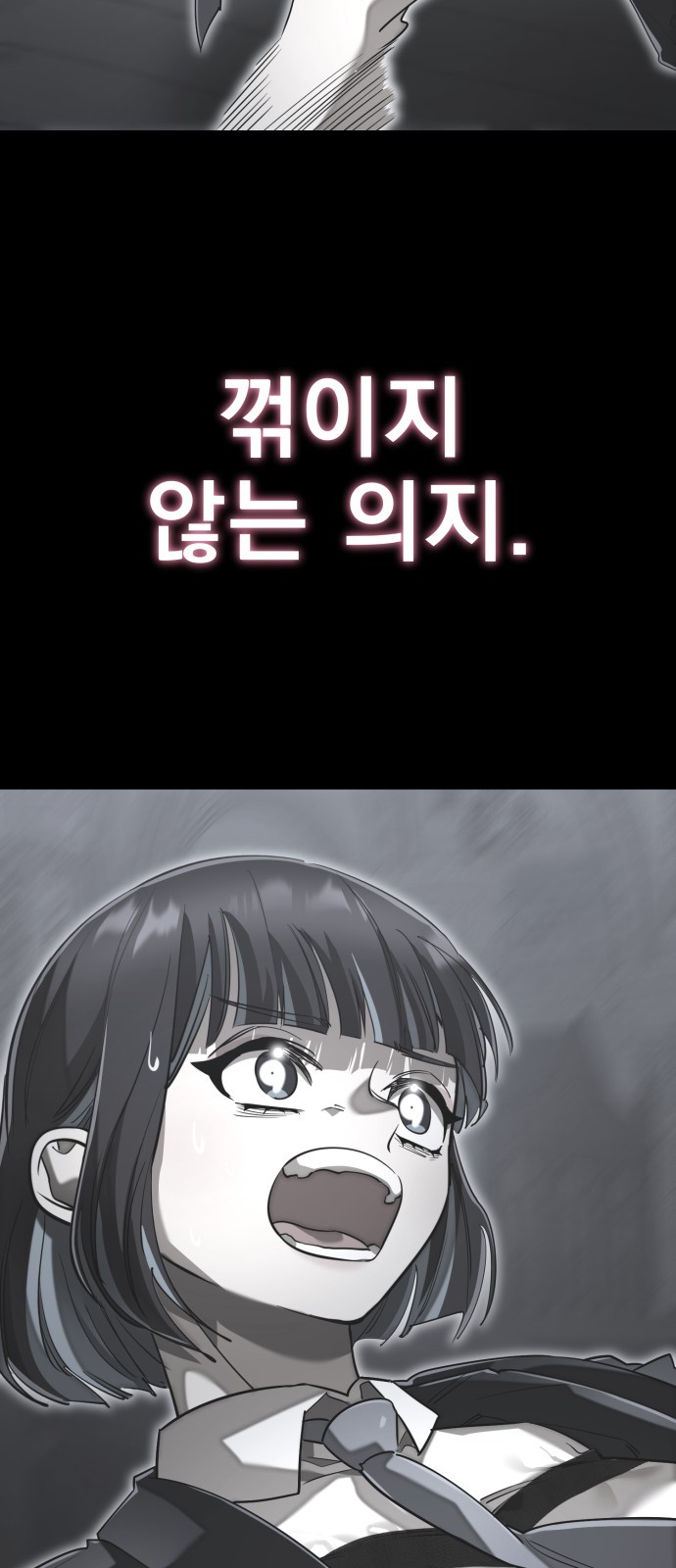 78 페이지