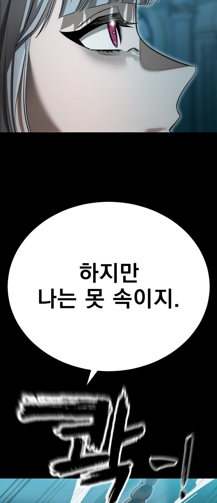 83 페이지