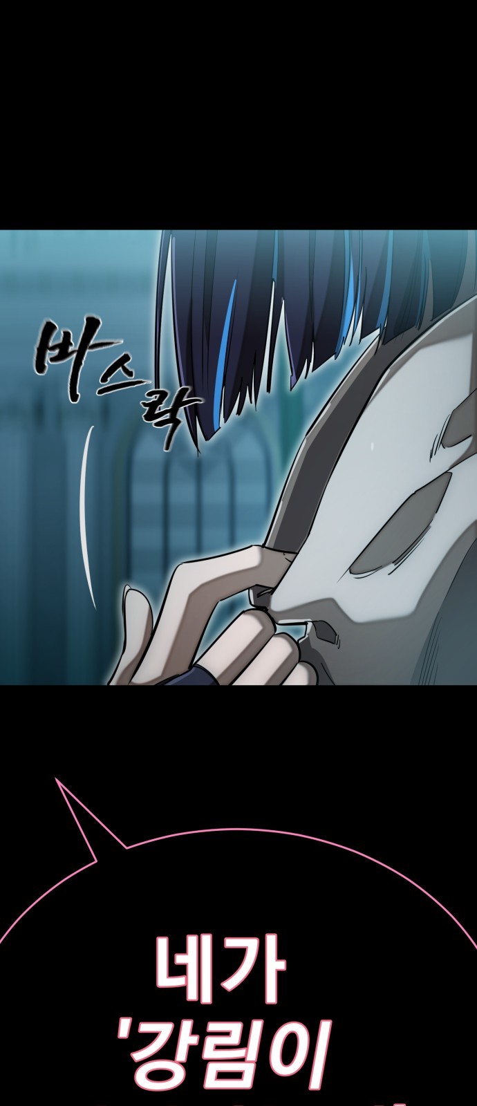 86 페이지