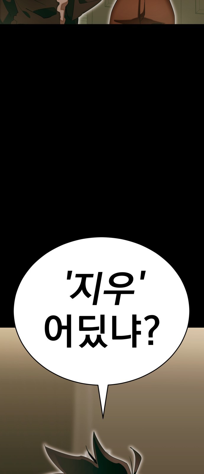 92 페이지