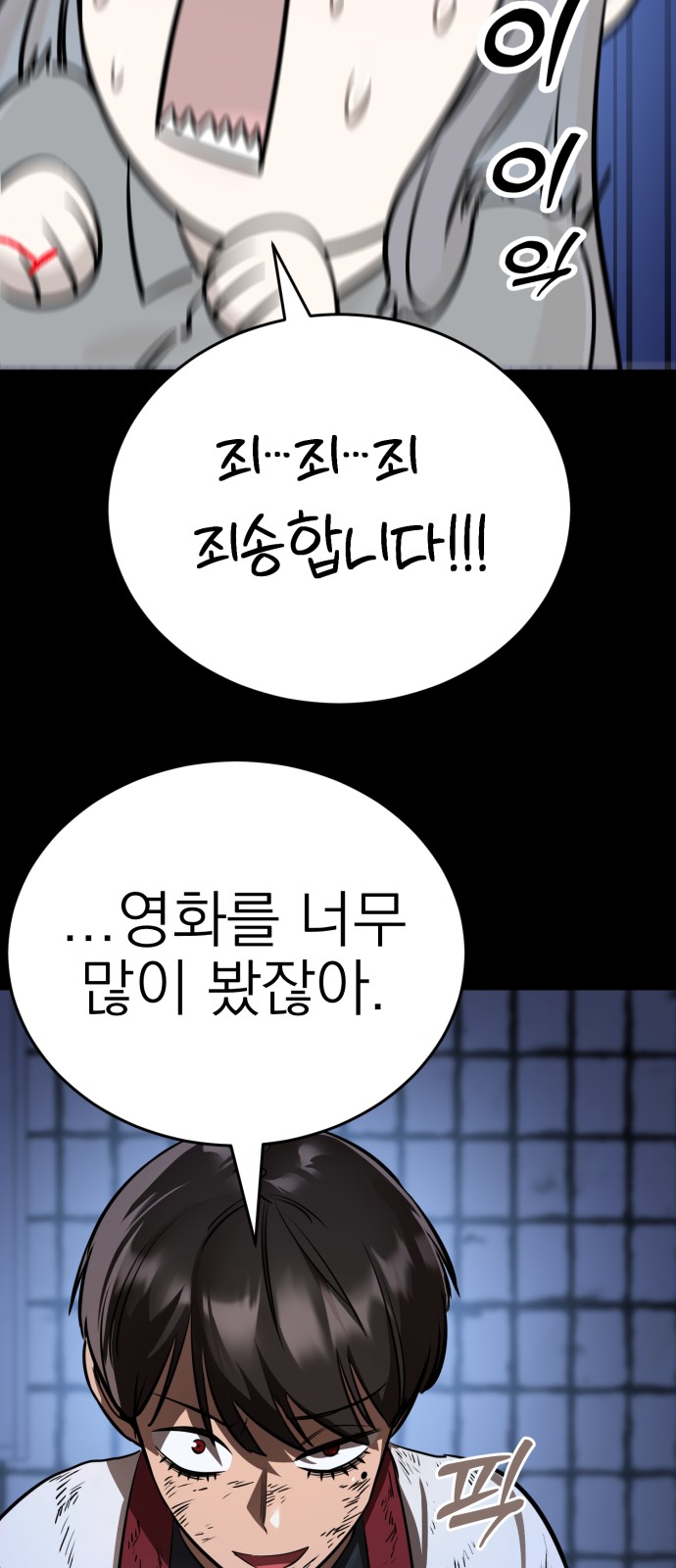 36 페이지