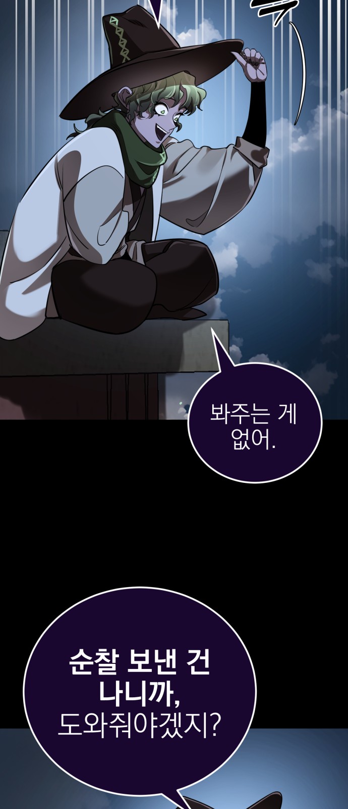 48 페이지