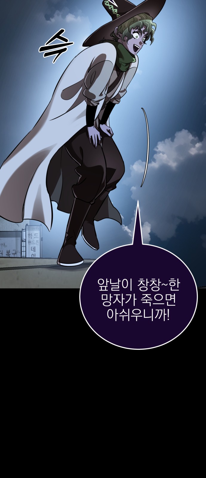 49 페이지