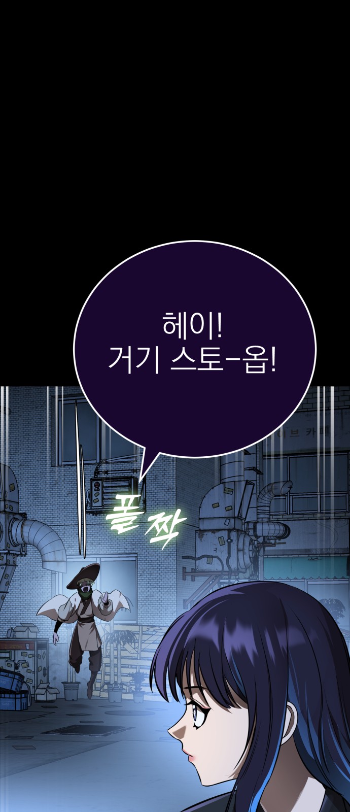 51 페이지