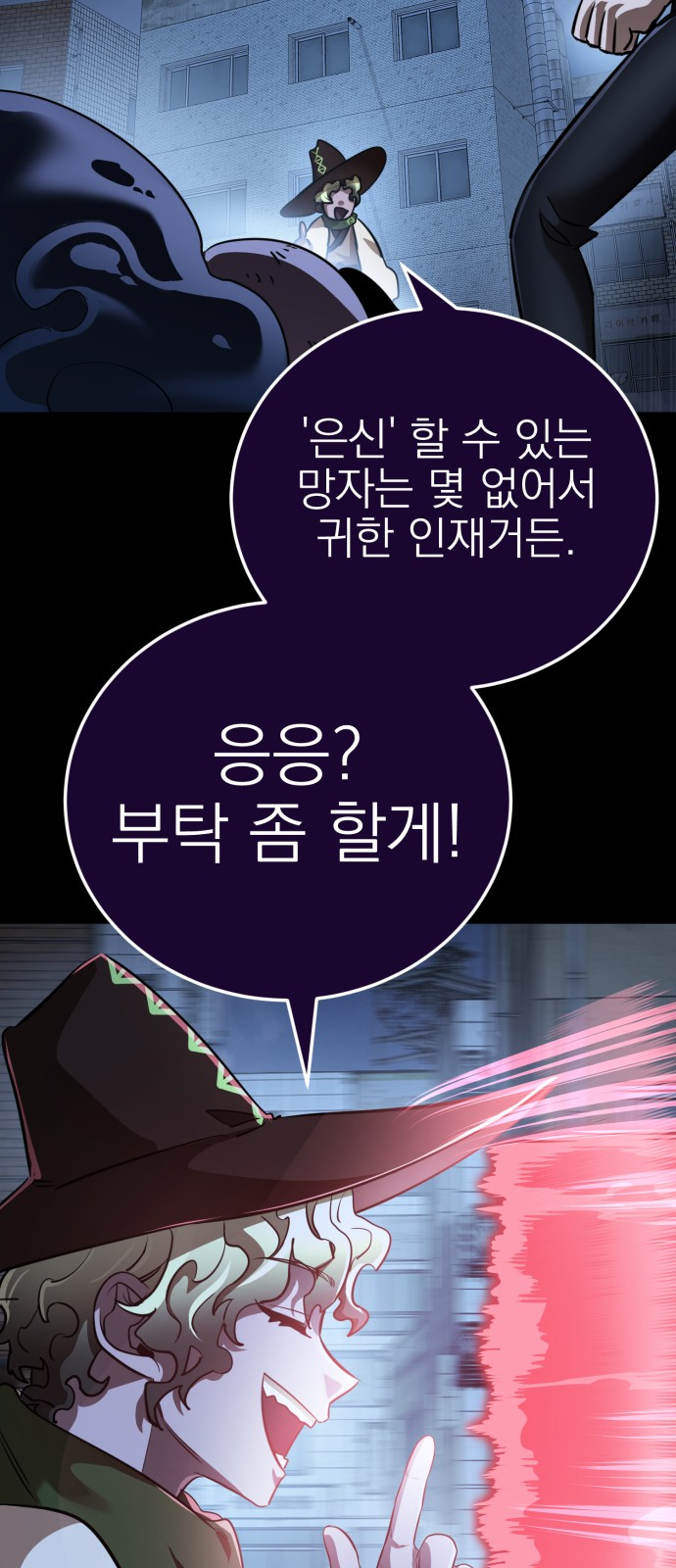 56 페이지