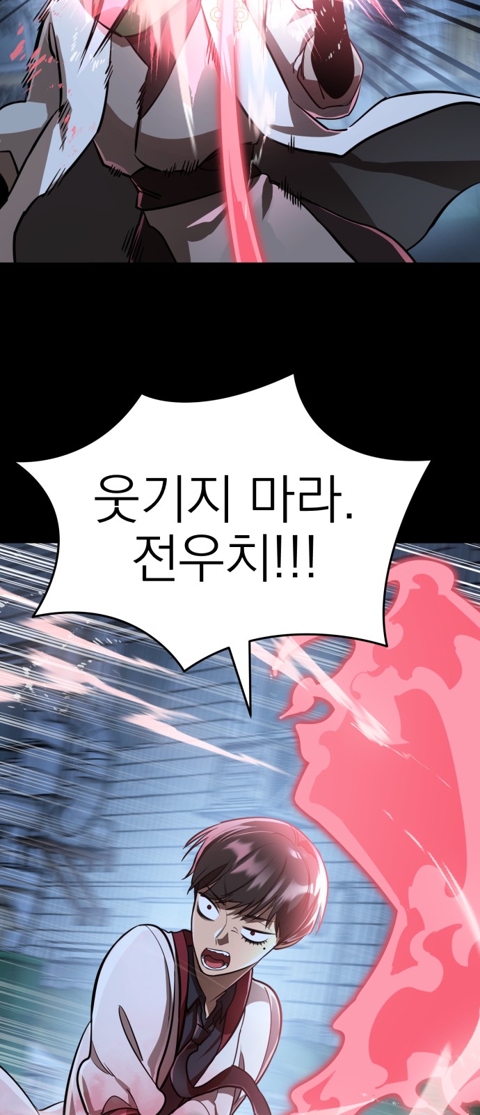 58 페이지