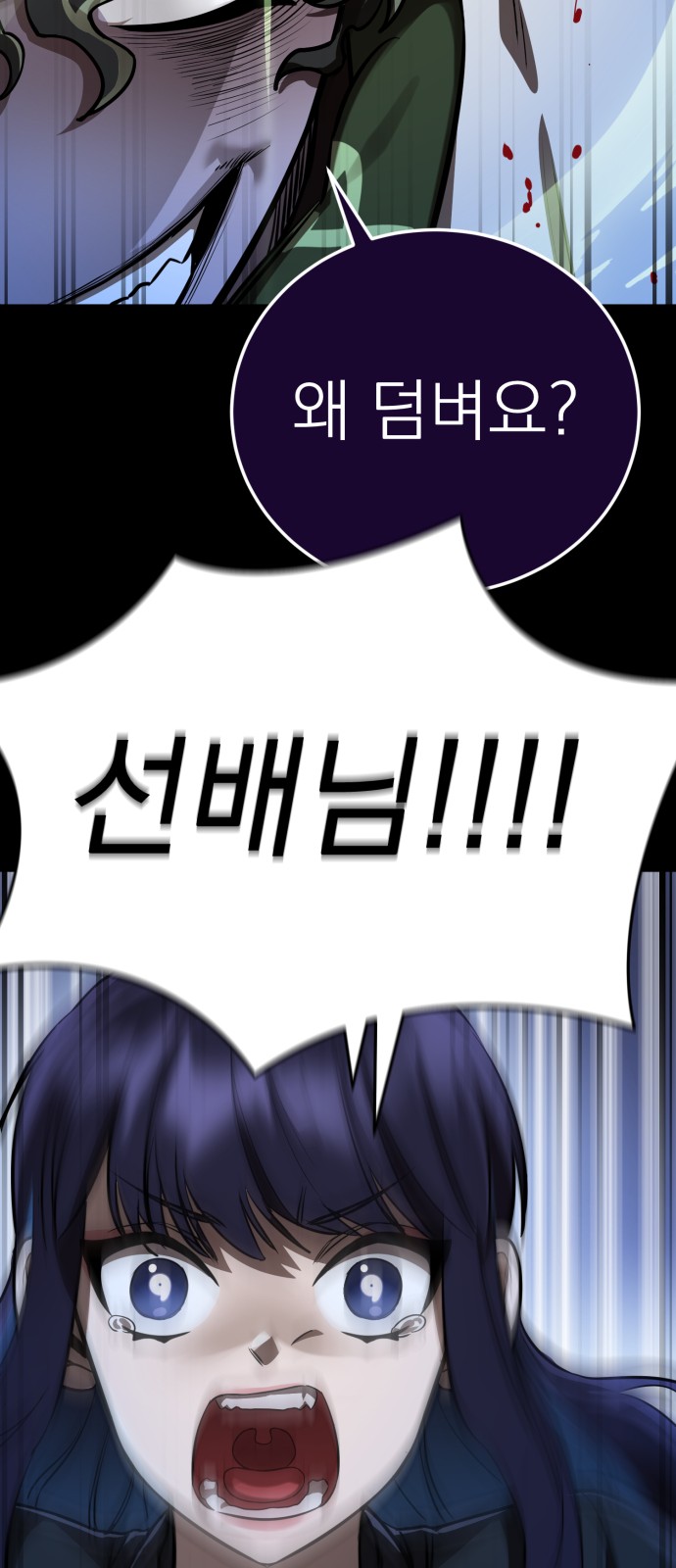 65 페이지
