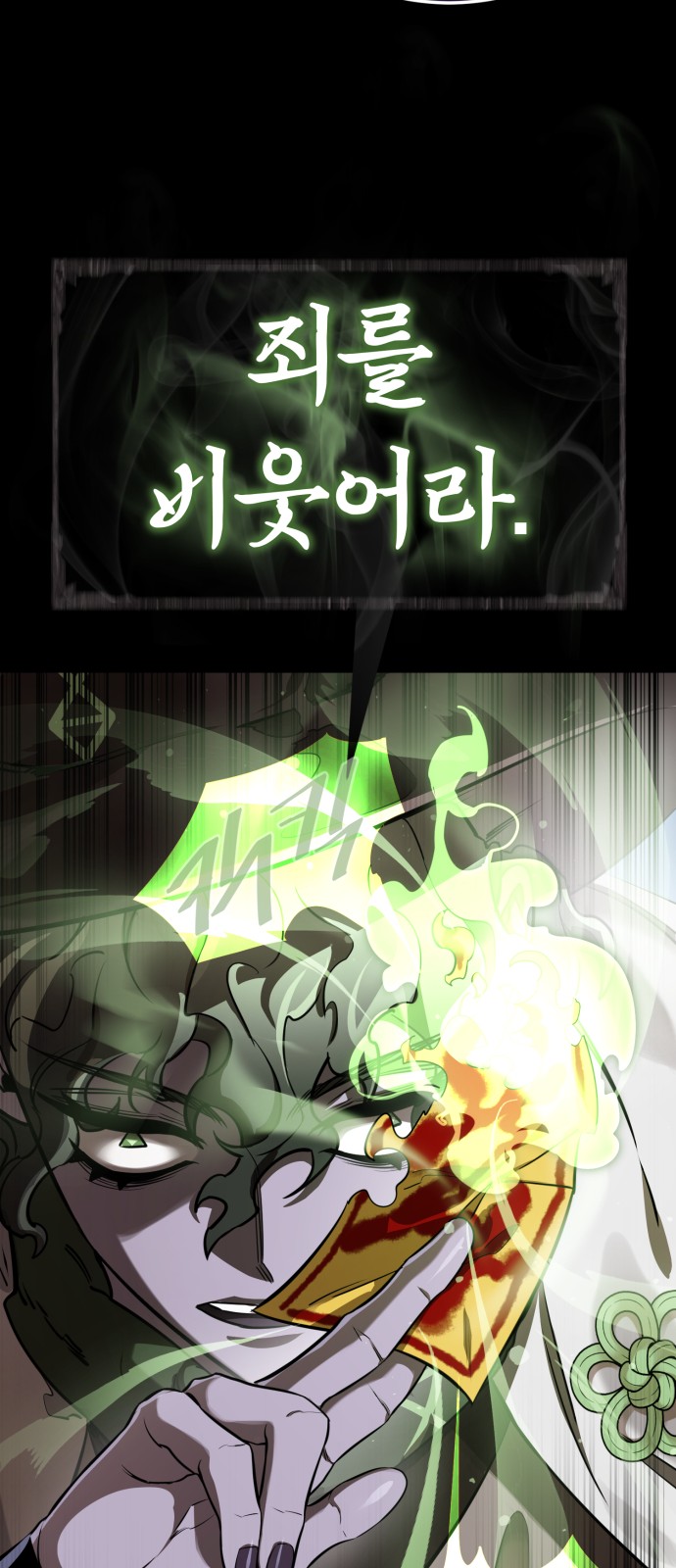 71 페이지