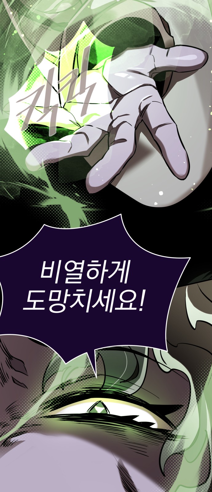 78 페이지
