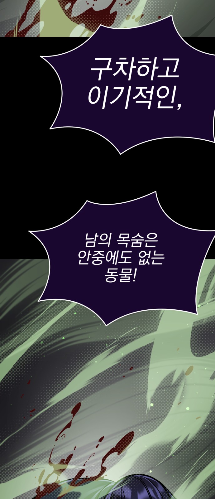 80 페이지