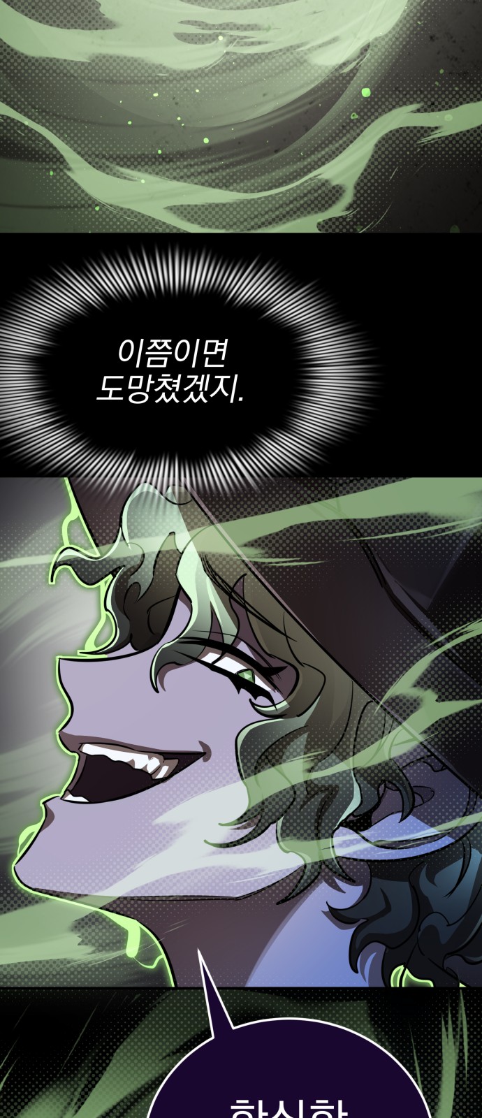 82 페이지