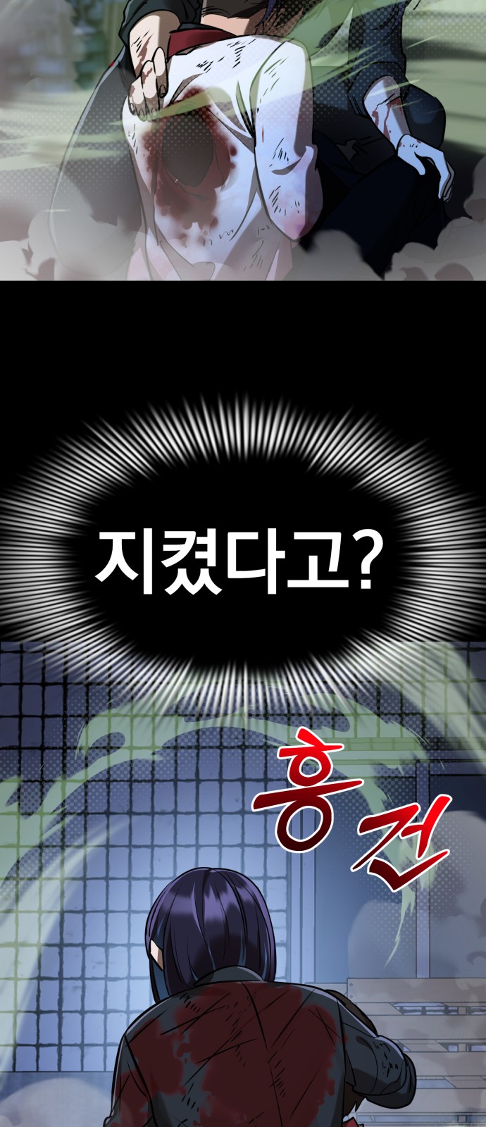 86 페이지