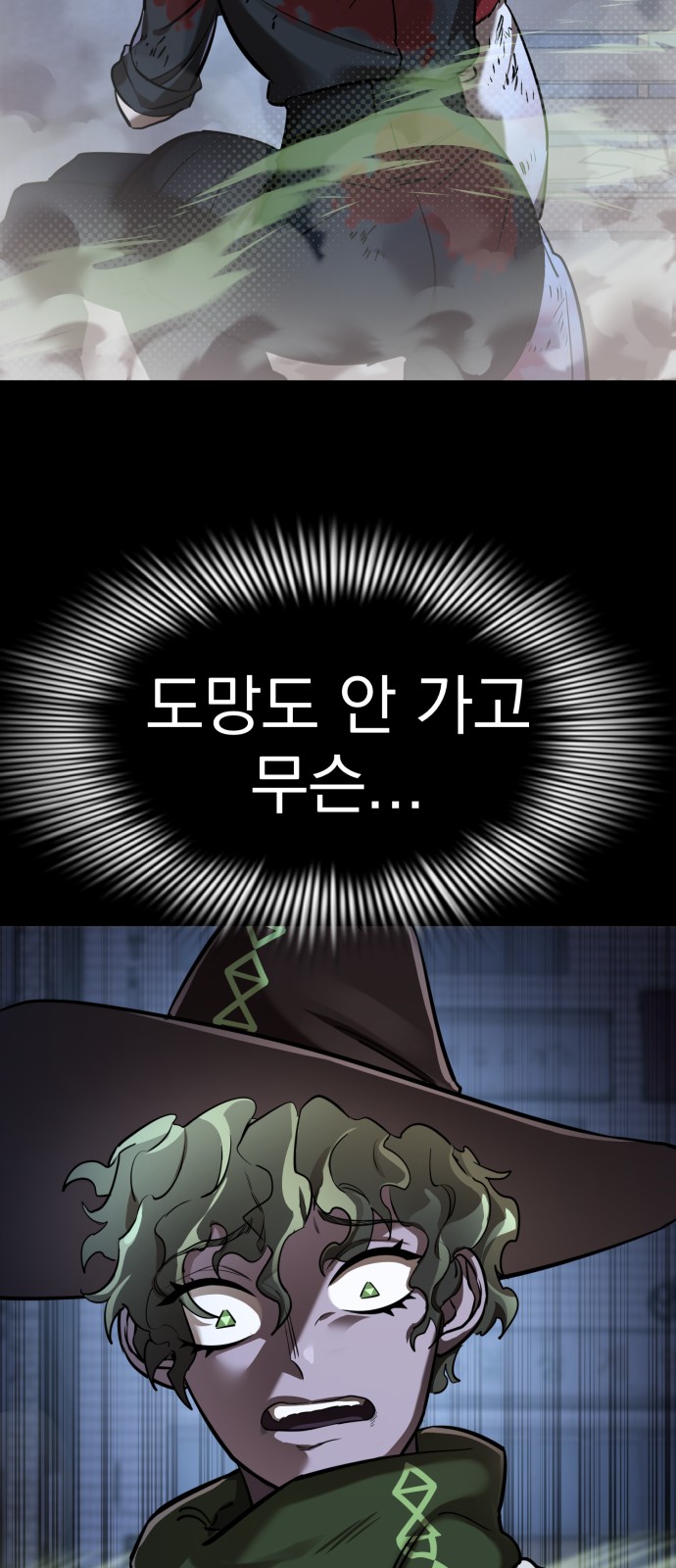 87 페이지