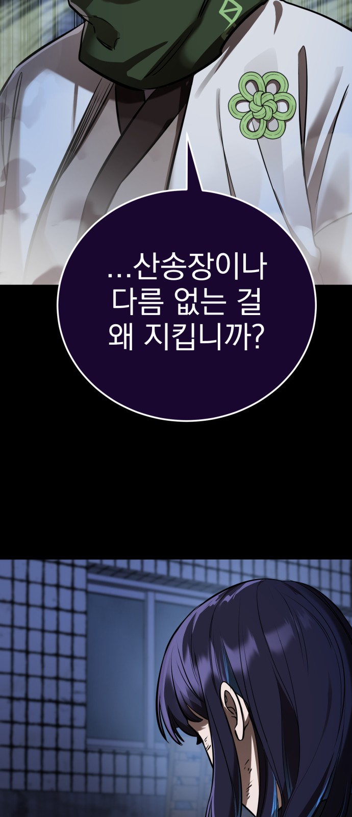 88 페이지
