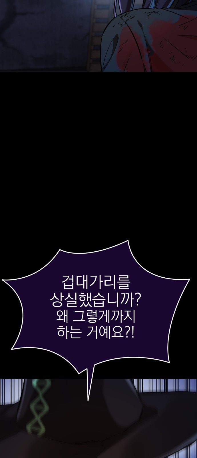 89 페이지