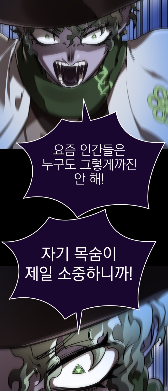 90 페이지
