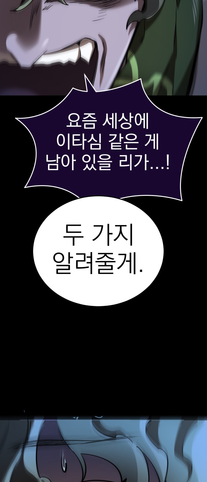 91 페이지