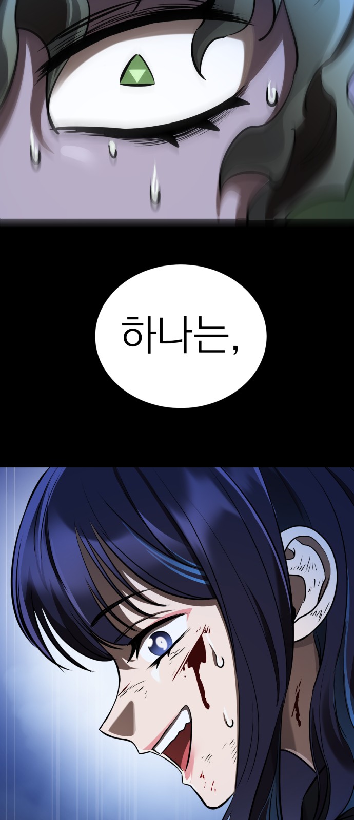 92 페이지