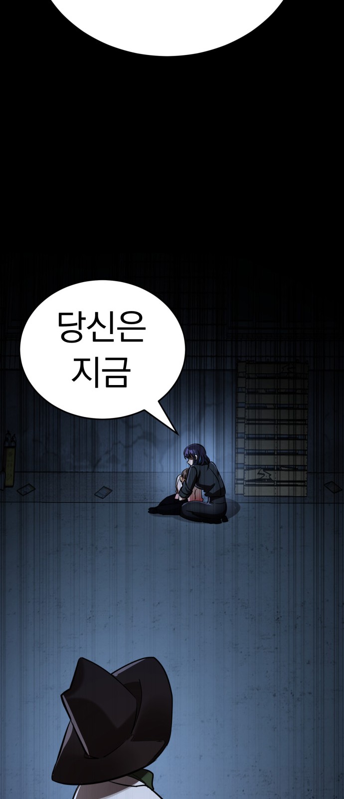 94 페이지