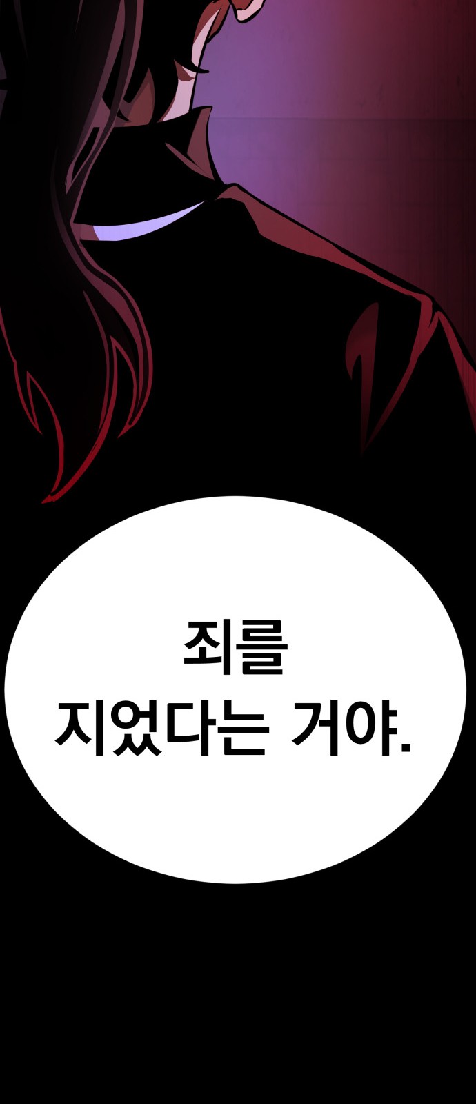96 페이지