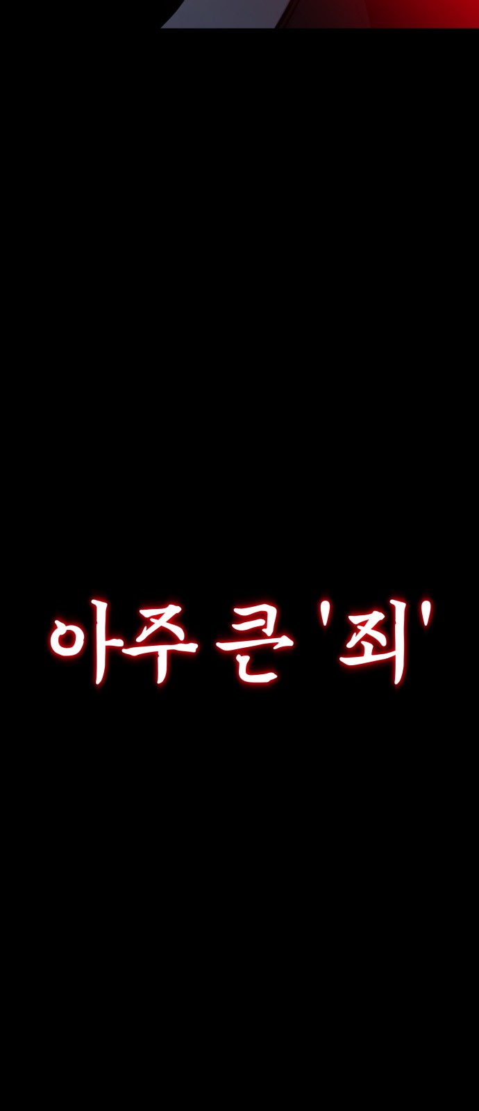 98 페이지