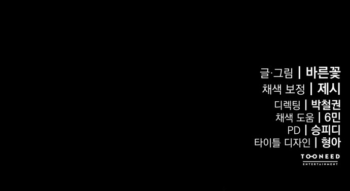99 페이지