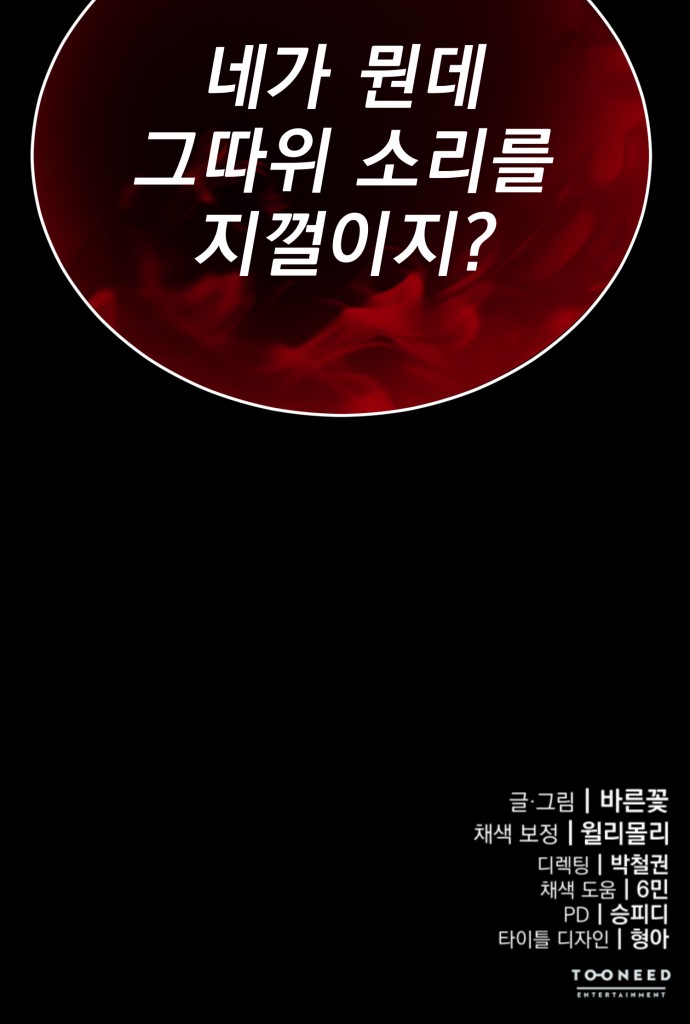 105 페이지