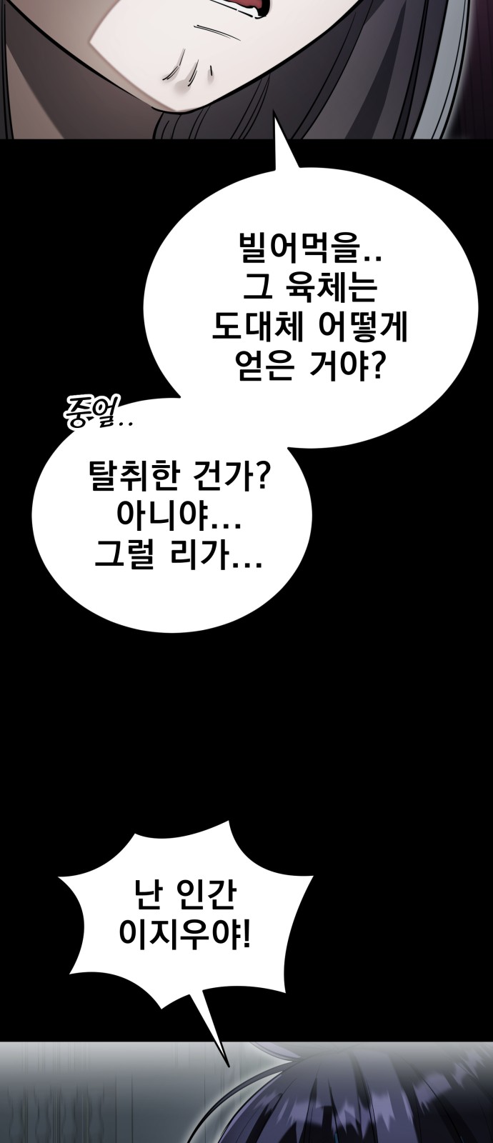 31 페이지