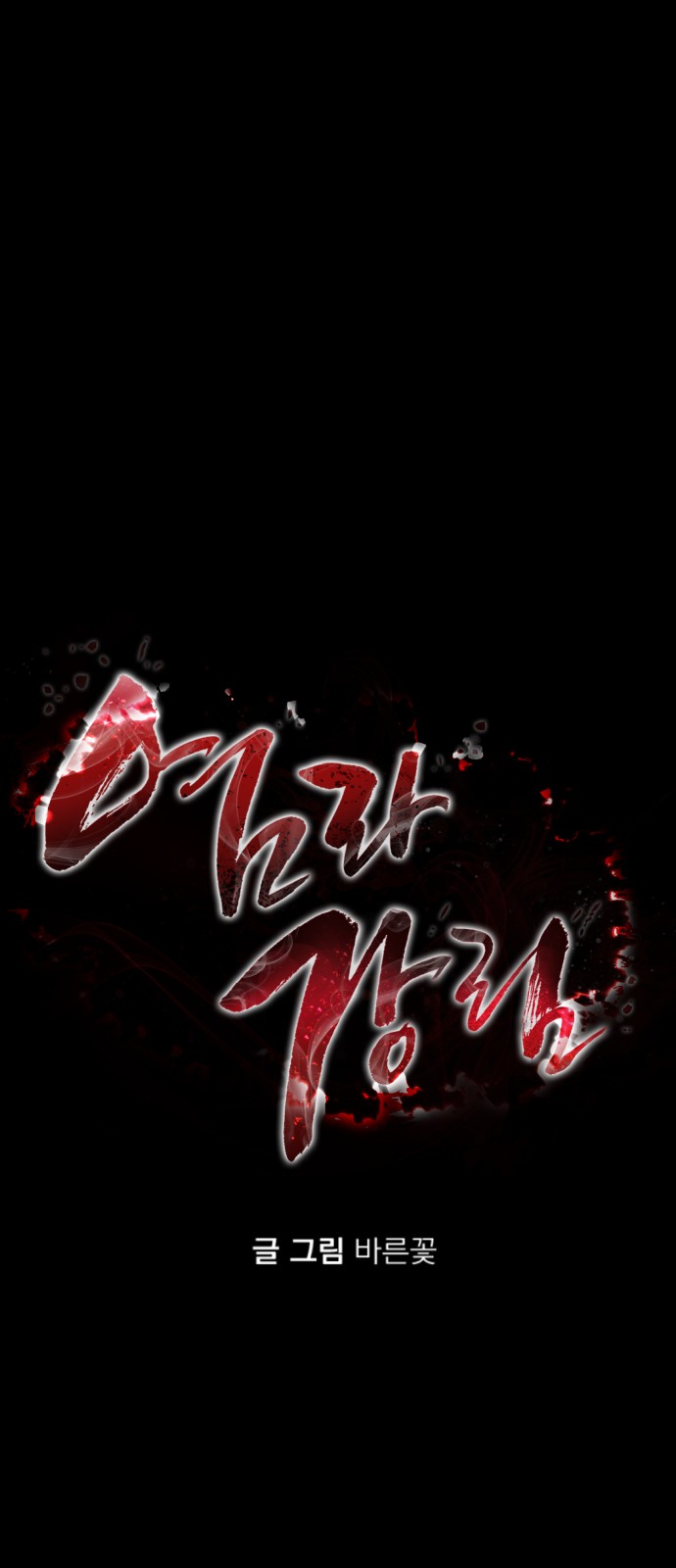 56 페이지