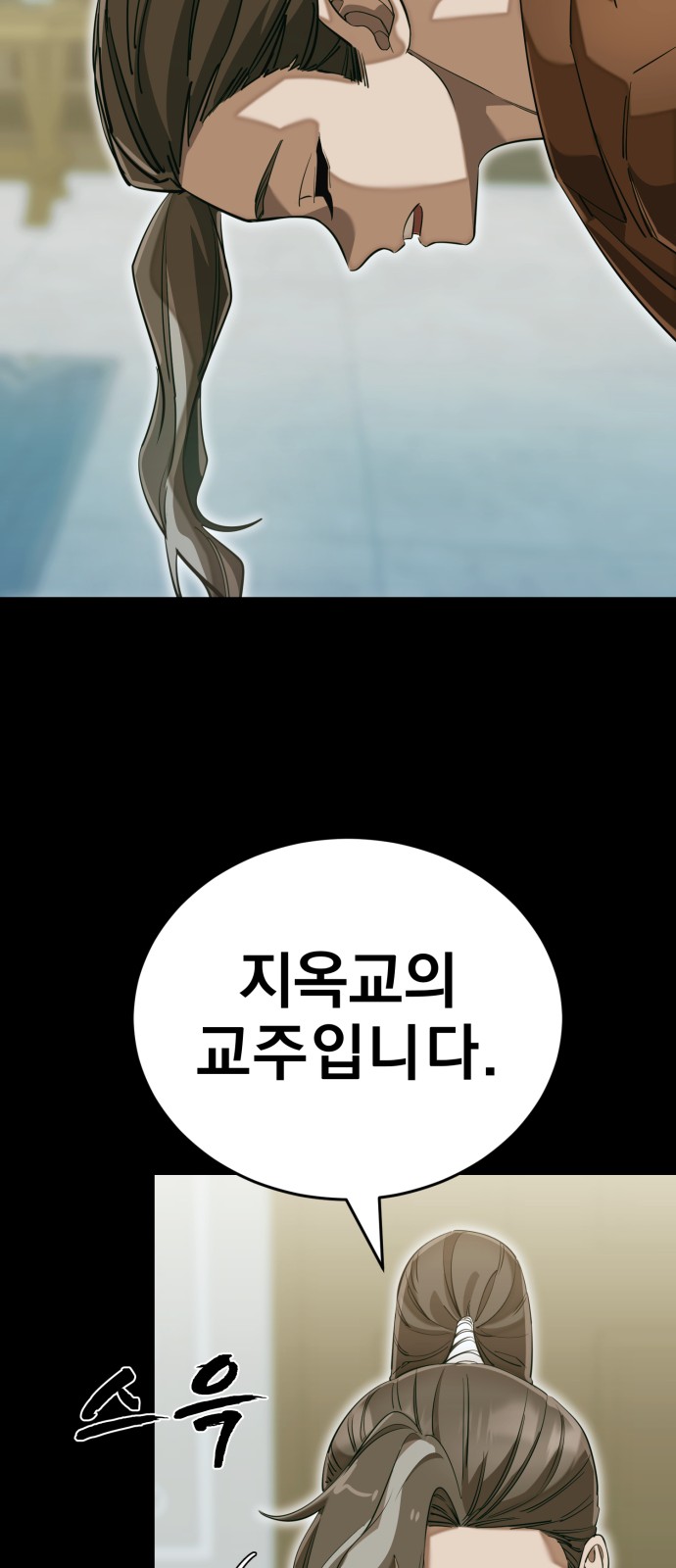 61 페이지