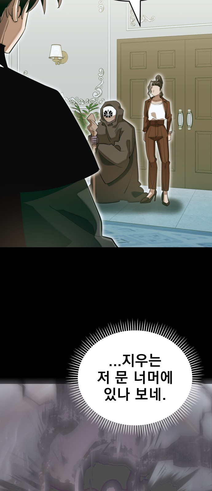 63 페이지