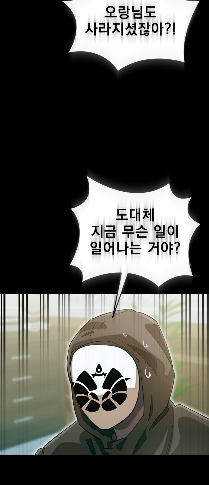 71 페이지